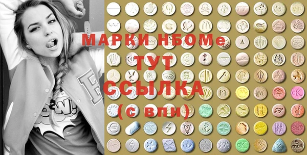 MDMA Premium VHQ Бородино