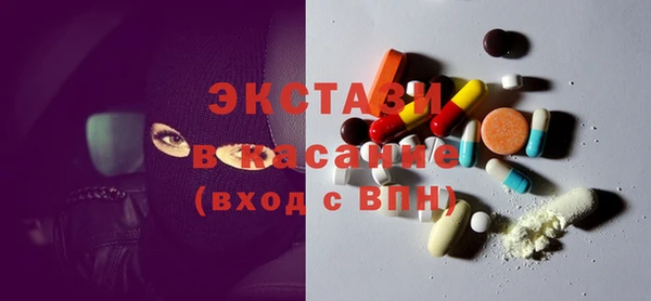 MDMA Premium VHQ Бородино