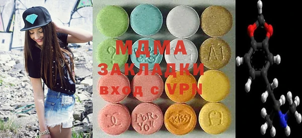 MDMA Premium VHQ Бородино