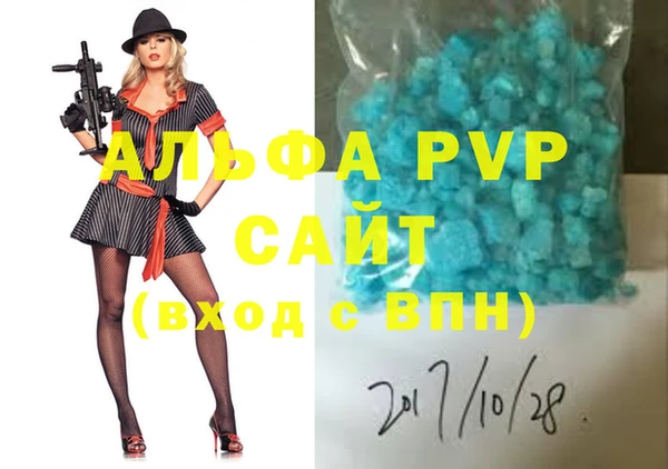 MDMA Premium VHQ Бородино